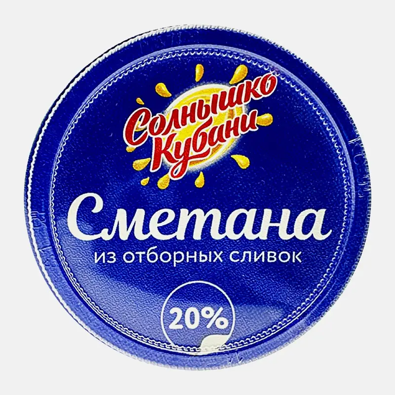 Сметана Солнышко Кубани 20% 180г - фото 2