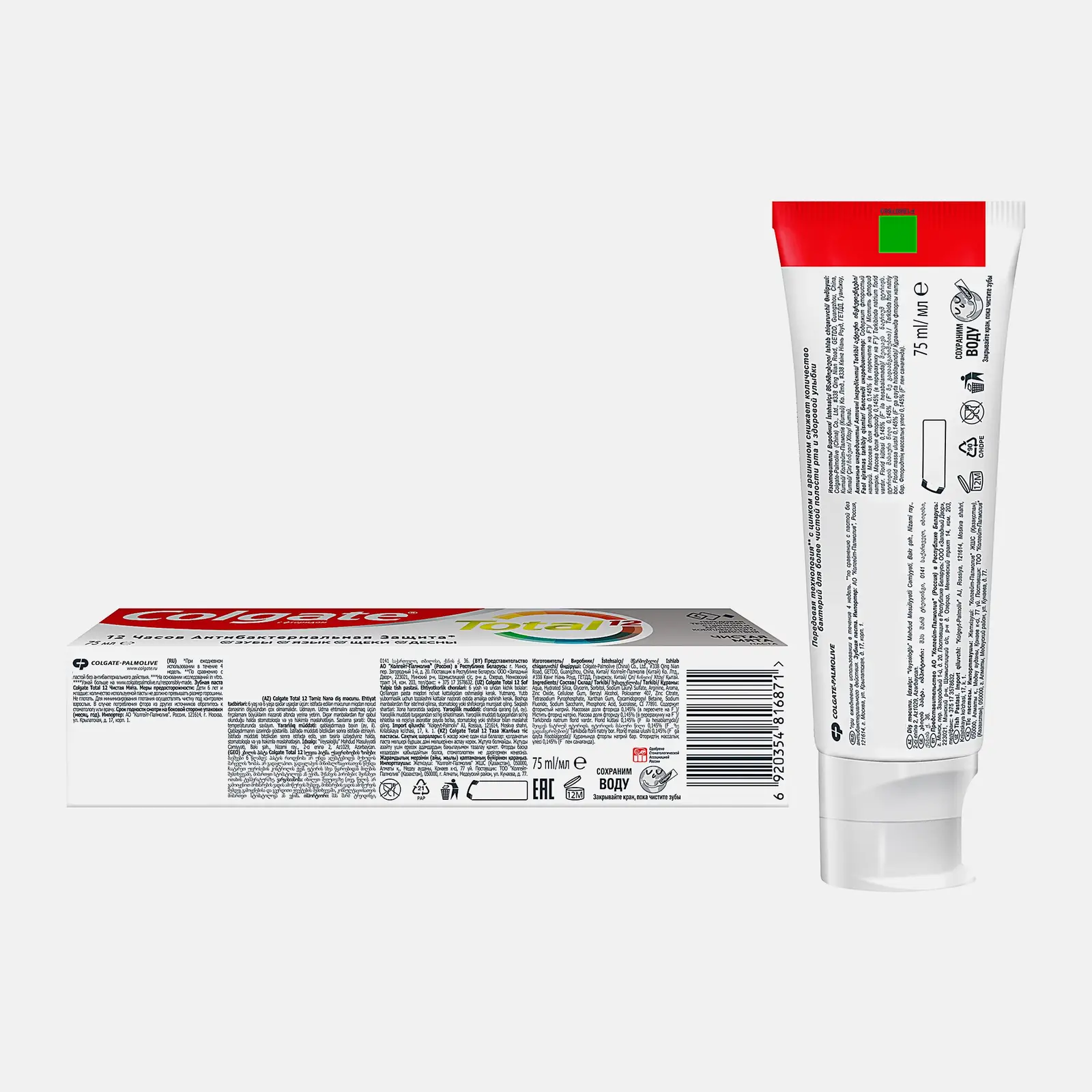 Зубная паста Colgate Total 12 Чистая мята 75мл