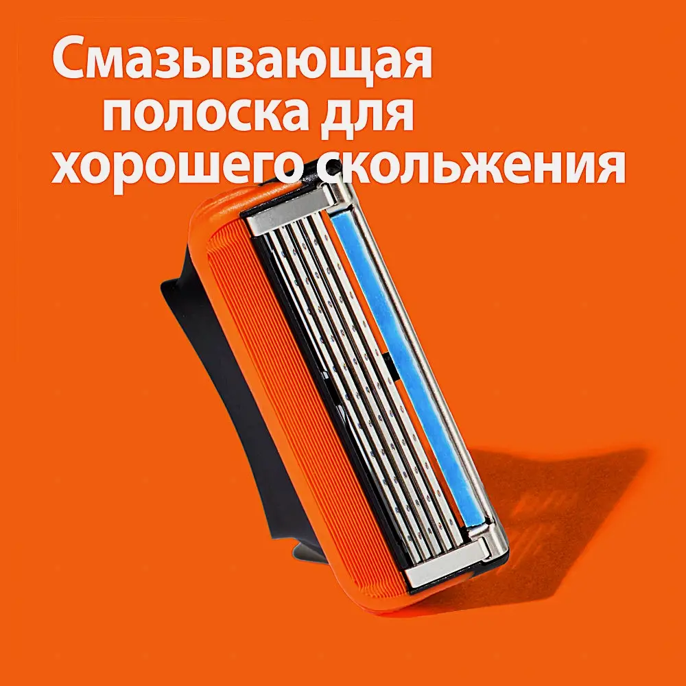 Бритва Gillette Fusion 5 с 4 сменными кассетами