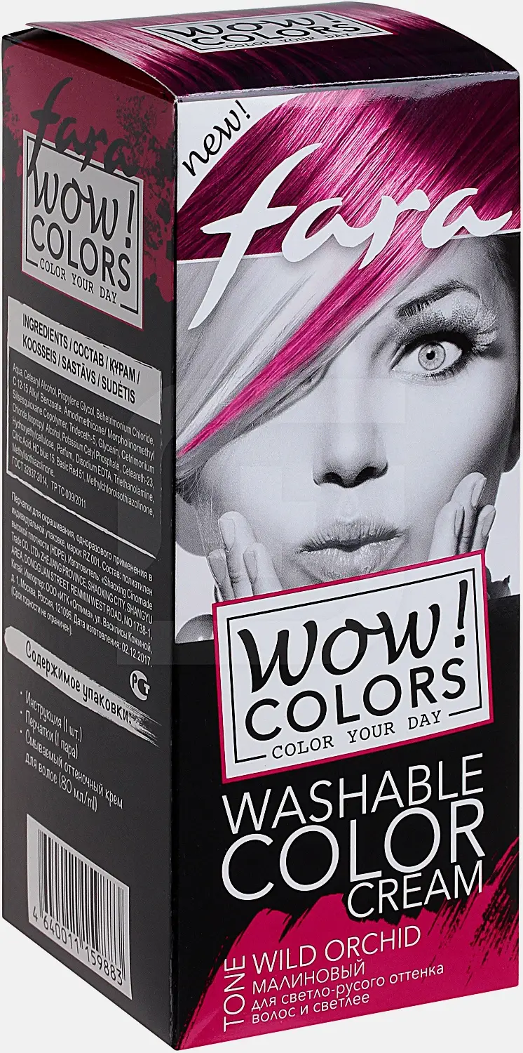 Оттеночный крем для волос Fara Wow Colors тон Малиновый 80мл