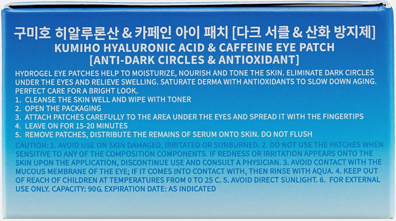 Патчи для глаз Kumiho с экстрактом кофе и гиалуроновой кислотой 90г