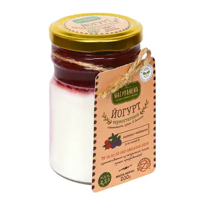 Изображение товара Йогурт Натураленъ термический малина ежевика 2.5% 200г