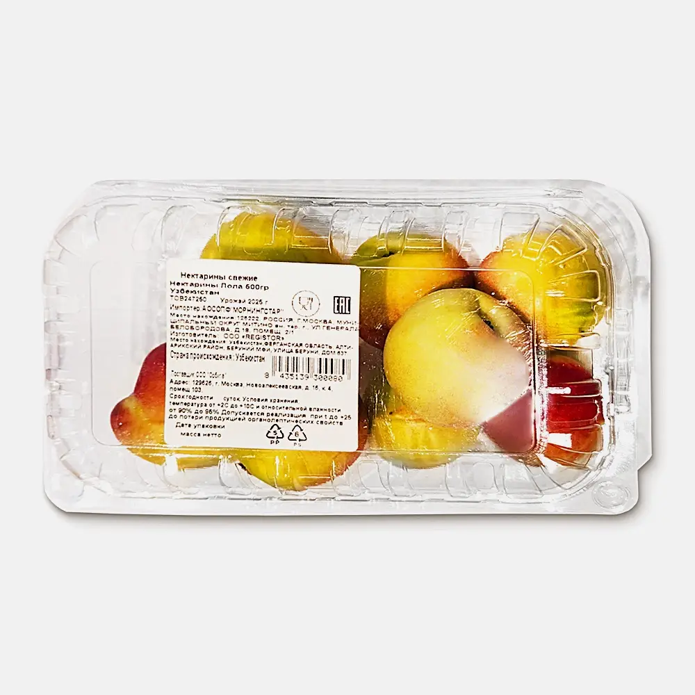 Изображение товара Свежие нектарины 2 шт — сочные и ароматные фрукты для здорового питания