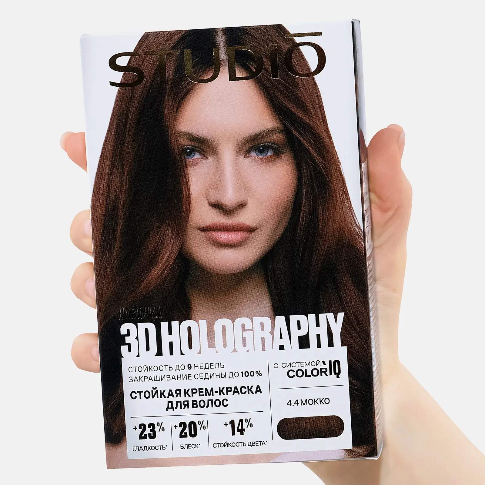 Стойкая крем-краска Studio 4.4 Мокко 115мл