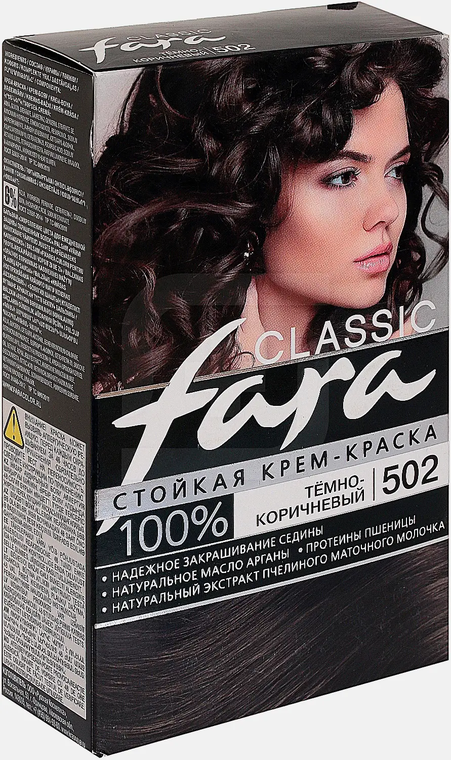 Крем-краска для волос Fara Classic 502 Темно-коричневый - фото 5 Крем-краска для волос Fara Classic 502 Темно-коричневый - фото 5
