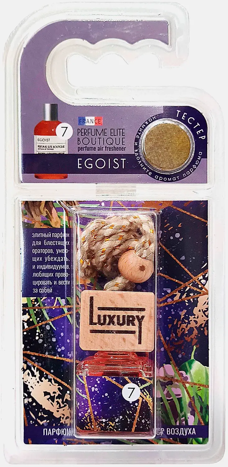 Ароматизатор подвесной Адажио Fouette Perfume Elite Boutique - фото 8 Ароматизатор подвесной Адажио Fouette Perfume Elite Boutique - фото 8