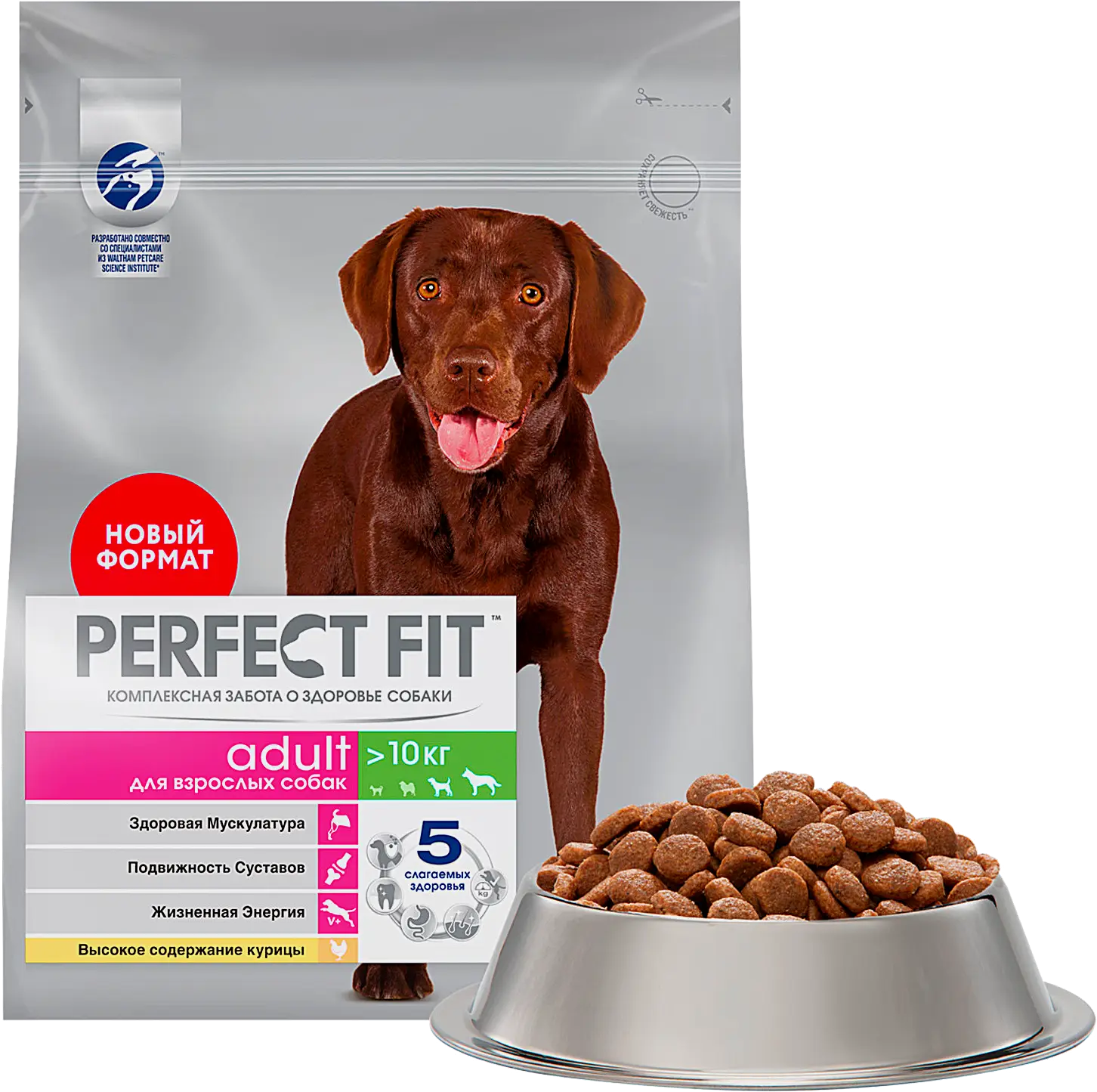 Сухой корм для собак Perfect Fit полнорационный средних и крупных пород 1.4кг