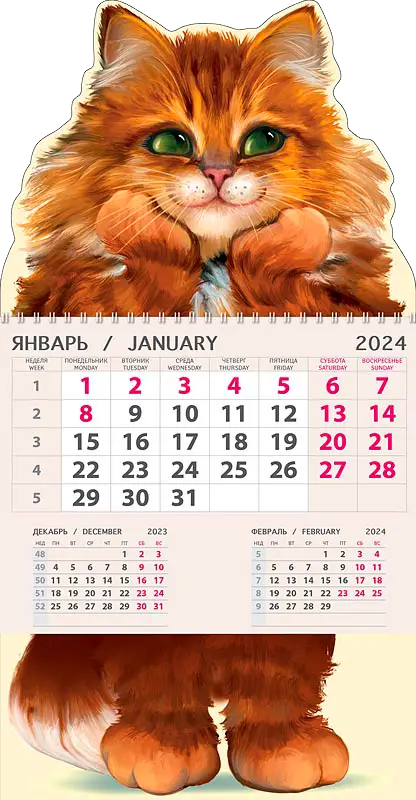 Календарь Арт Дизайн Р одноблочный квартальный 29.5*21см в ассортименте