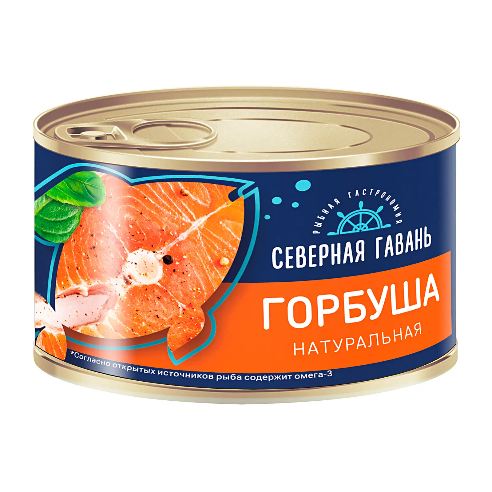 Изображение товара Натуральная горбуша Северная Гавань 245 г - свежая рыба для приготовления блюд