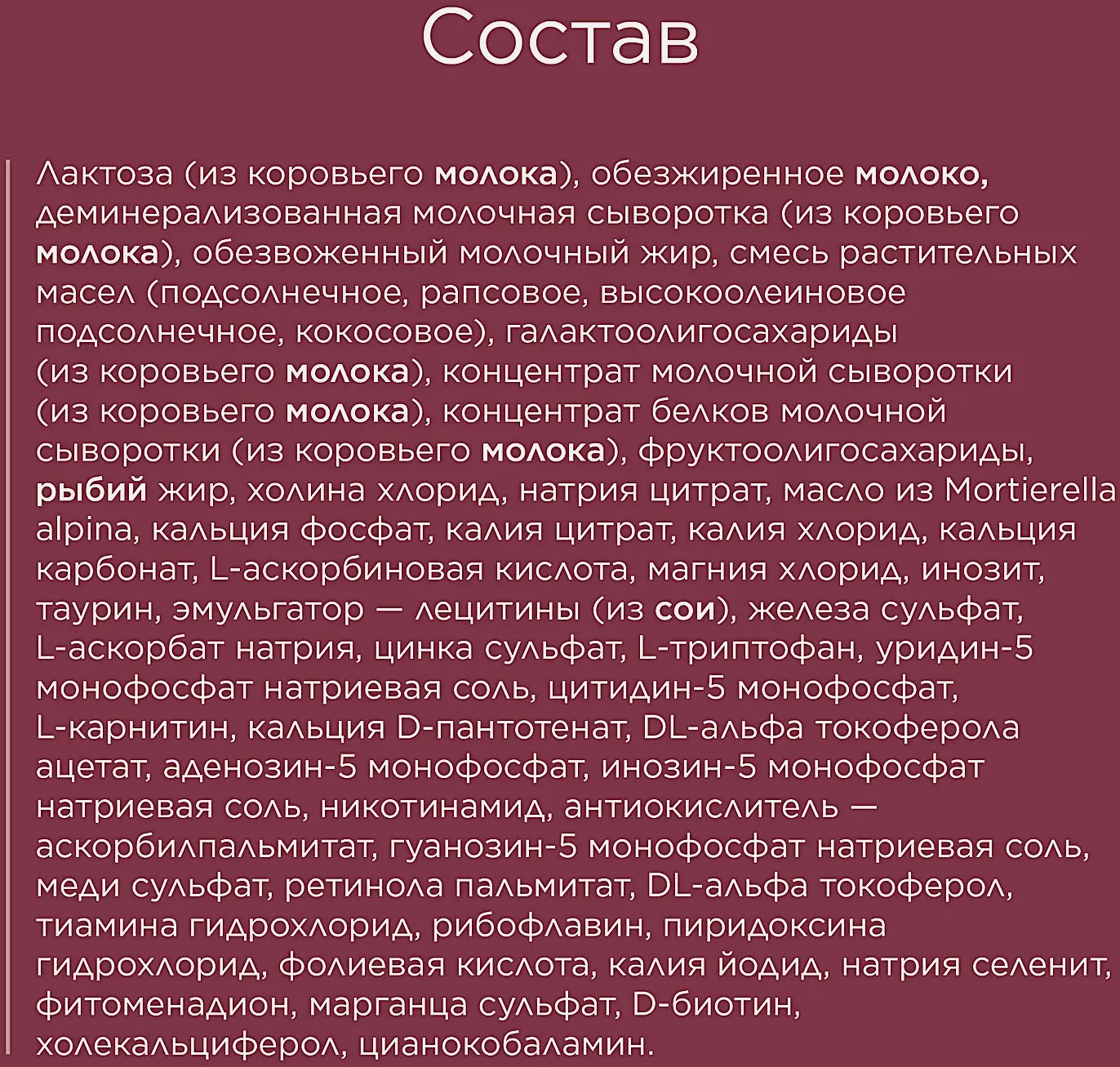 Смесь сухая молочная Profutura Duobiotik 1 Nutrilon 800г - фото 8
