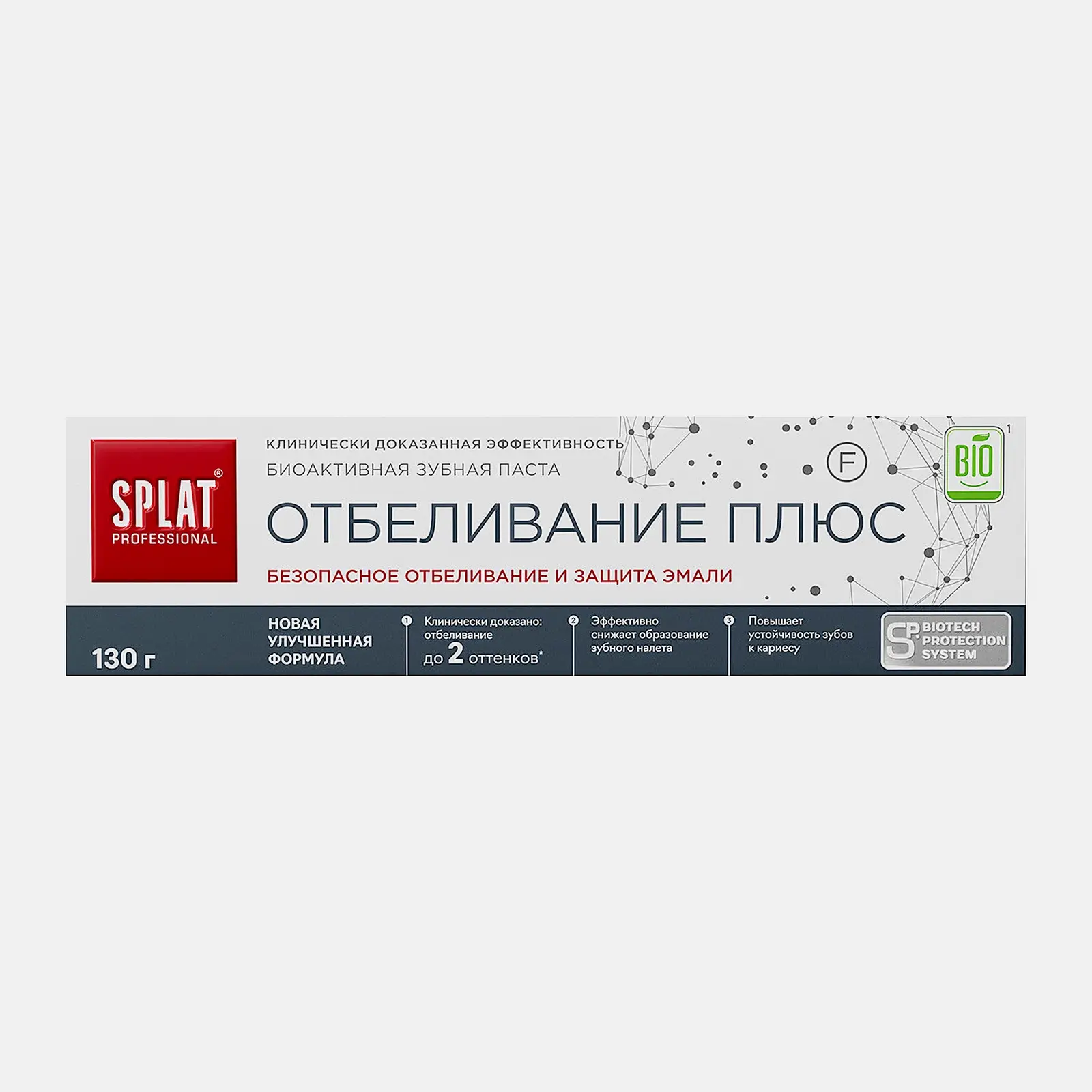 Зубная паста Splat Professional Отбеливание плюс 100мл - фото 8