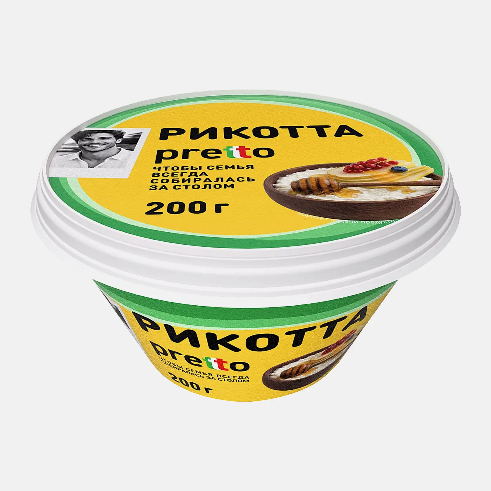 Сыр Pretto Рикотта 45% 200г Сыр Pretto Рикотта 45% 200г