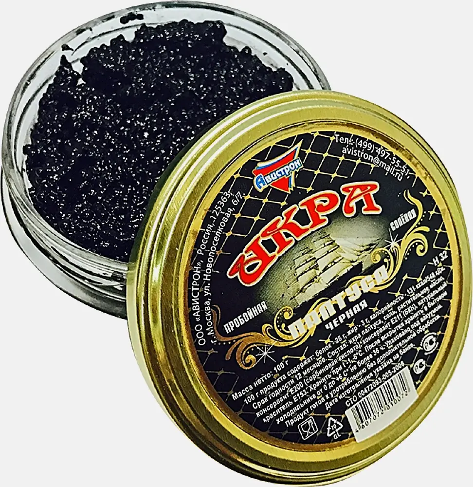 Икра Авистрон палтуса черная соленая 100г