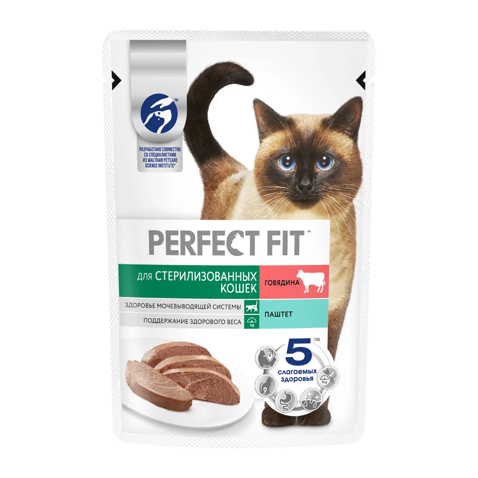 Влажный корм для стерилизованных кошек Perfect Fit Паштет с говядиной 75г