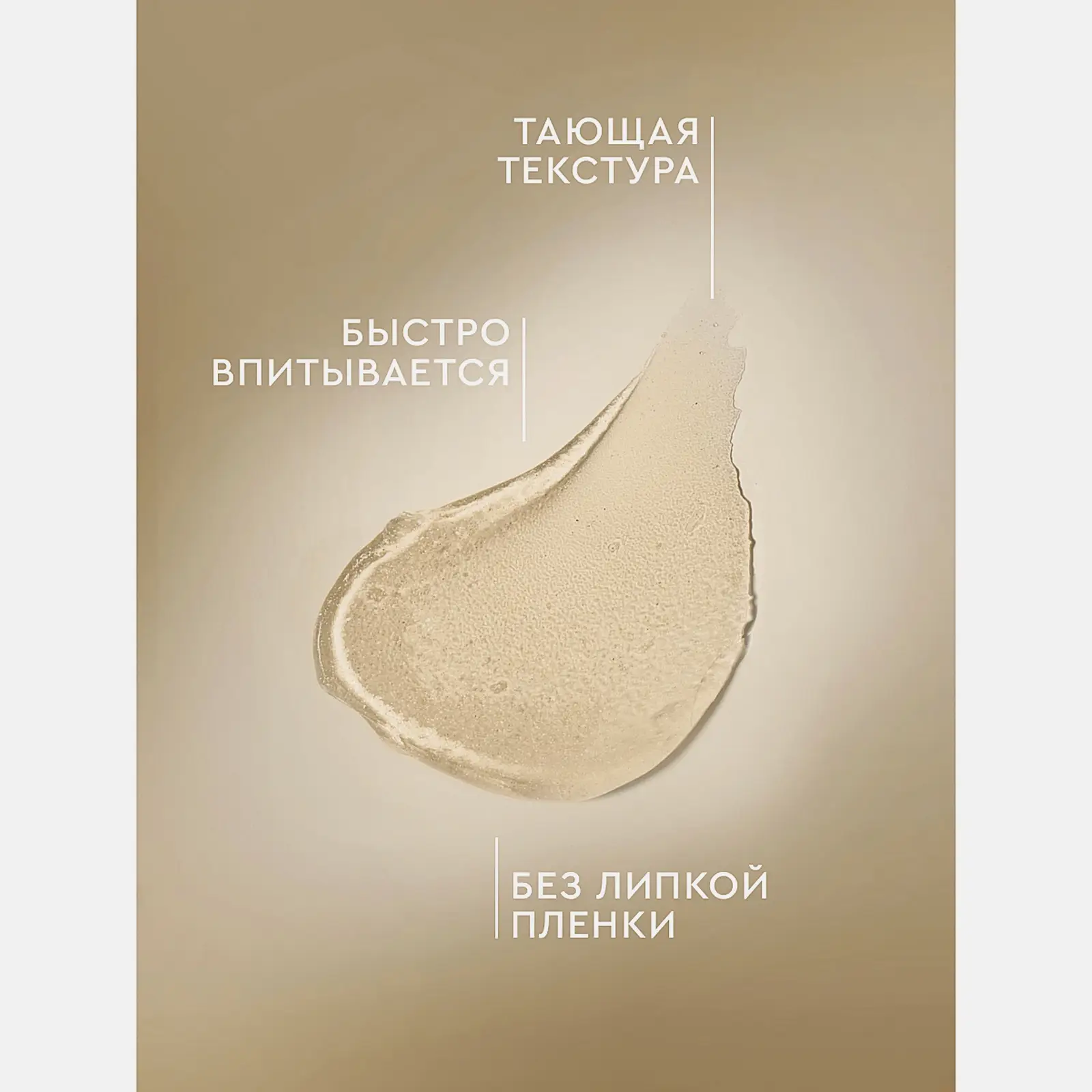 Бальзам для губ восстанавливающий Соленая карамель Feel Moment