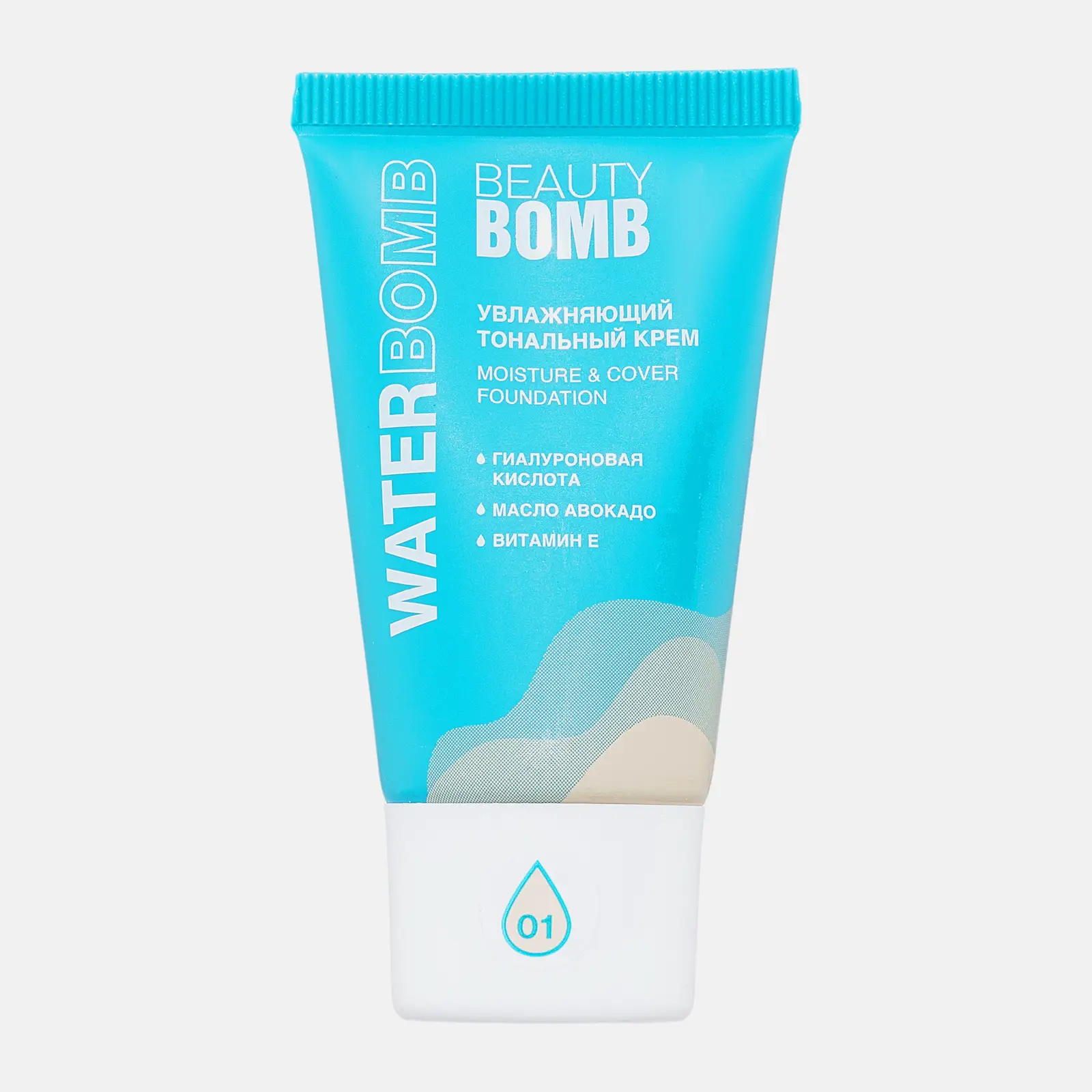 Увлажняющий тональный крем для лица тон 01 Waterbomb Beauty Bomb