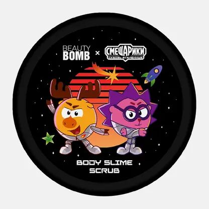 Скраб-слайм для тела Beauty Bomb Смешарики 200г