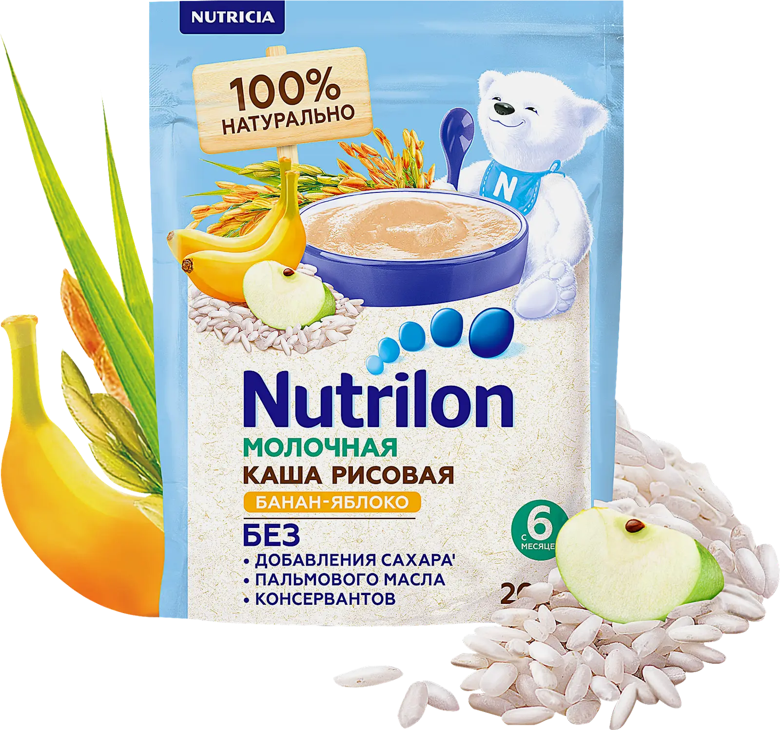 Каша молочная Nutrilon Рисовая Яблоко-Банан 200г - фото 2