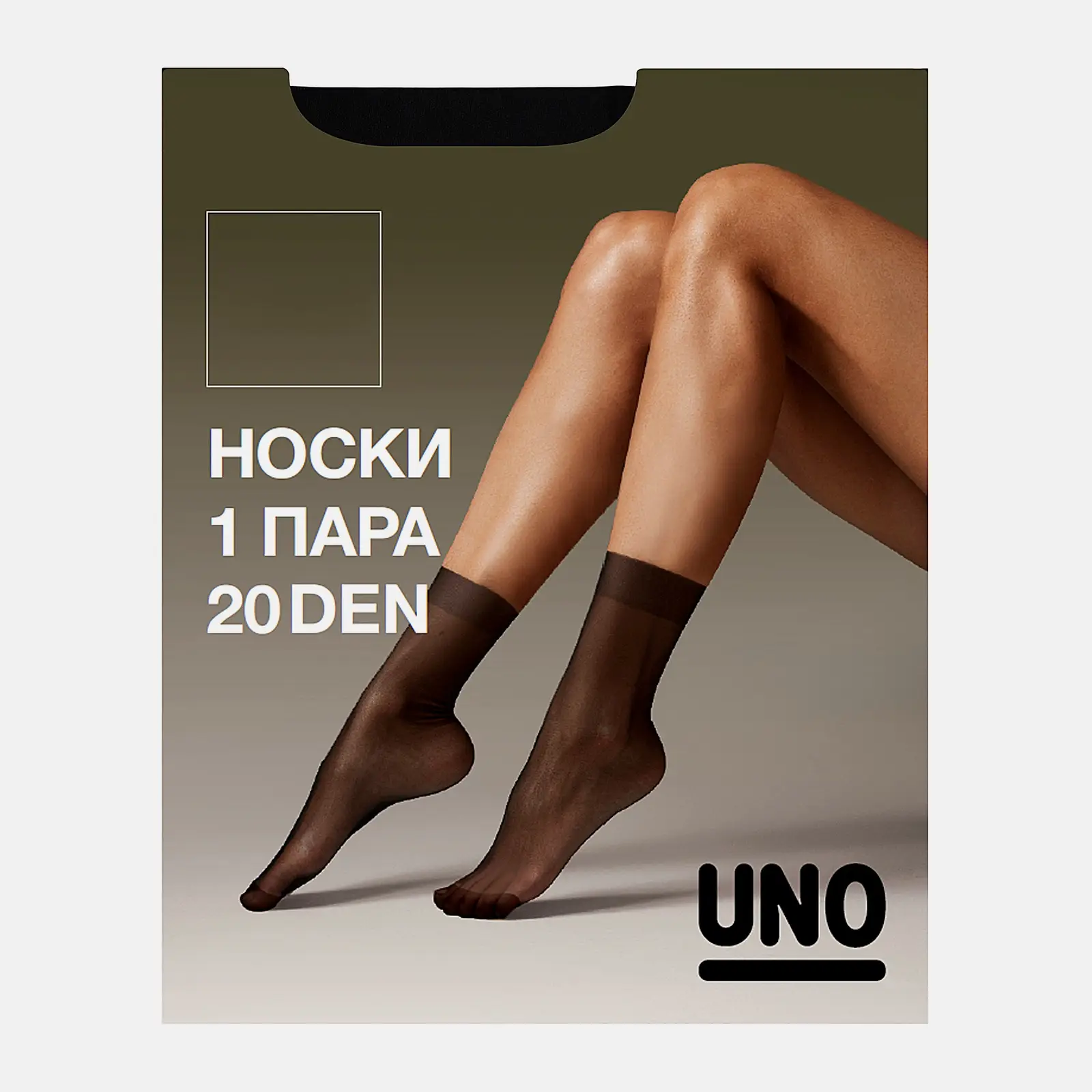 Носки женские Uno 20 черные