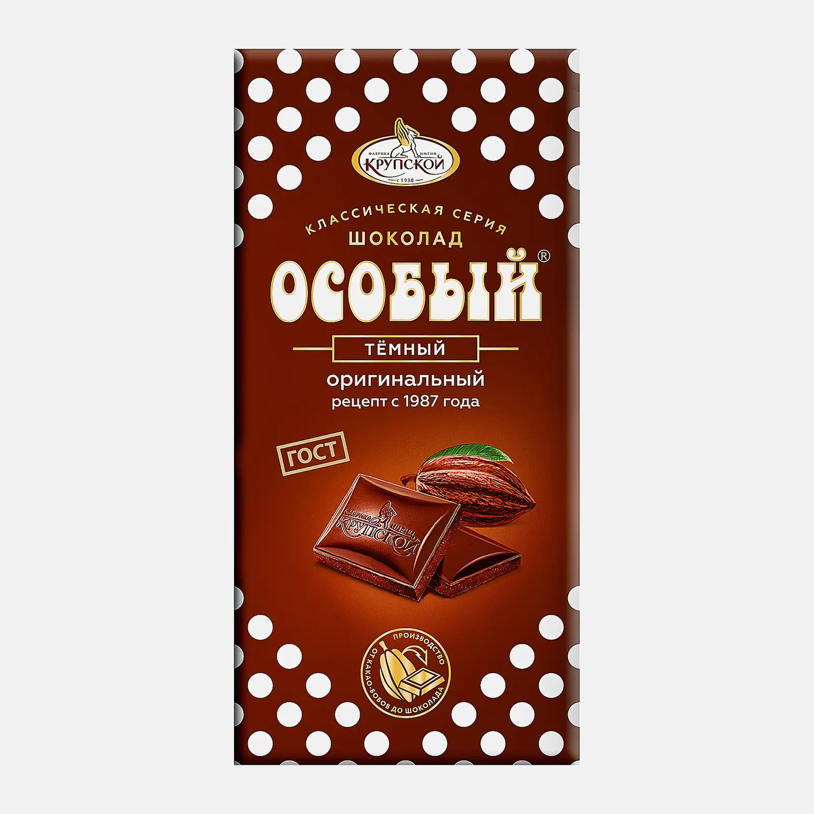 Изображение товара Шоколад Особый Темный 85г Лакомство с насыщенным вкусом и натуральным составом