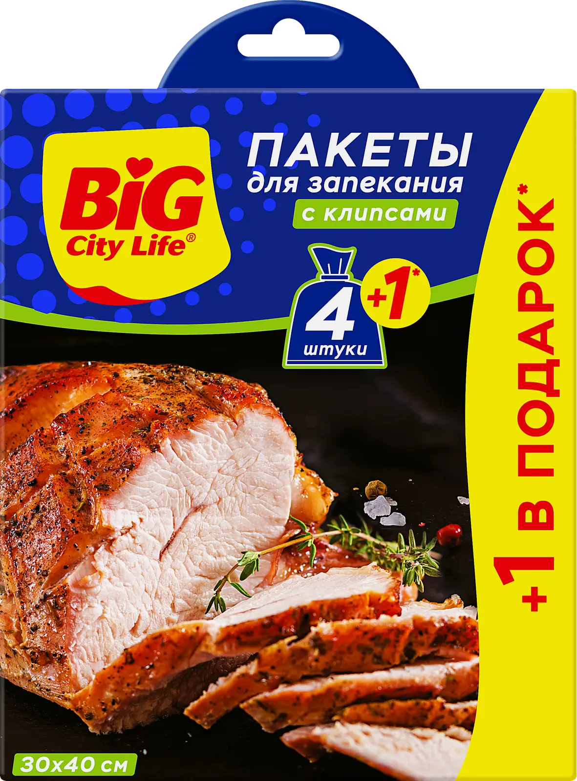 Изображение товара Пакеты для запекания Big City Life 30x40 см 4+1 шт многоразовые