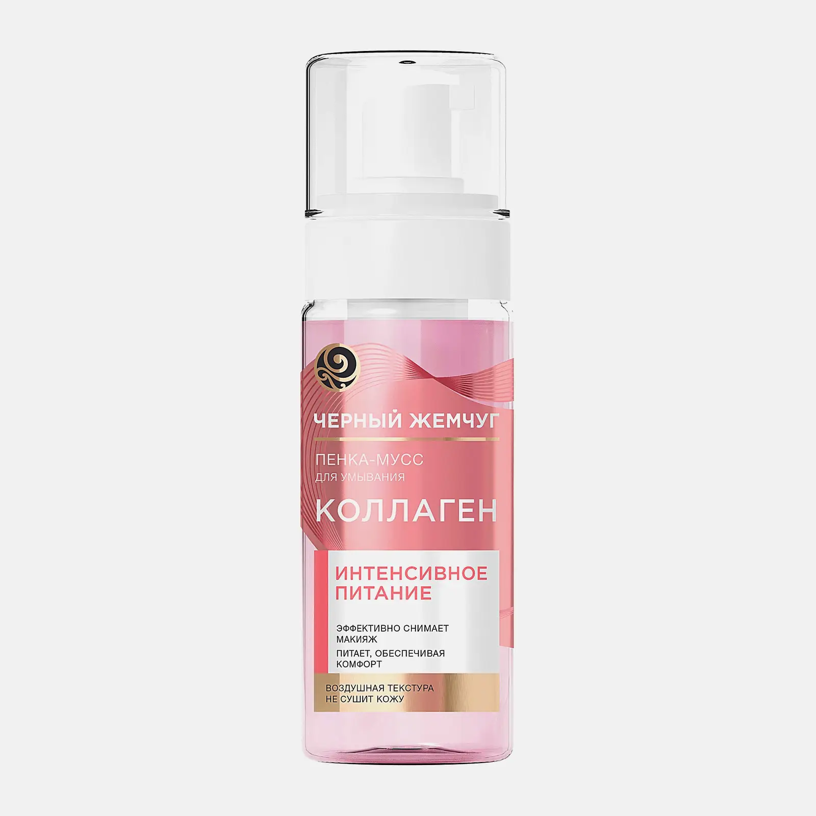 Изображение товара Пенка-мусс для умывания с коллагеном Черный Жемчуг 150 мл для чувствительной кожи