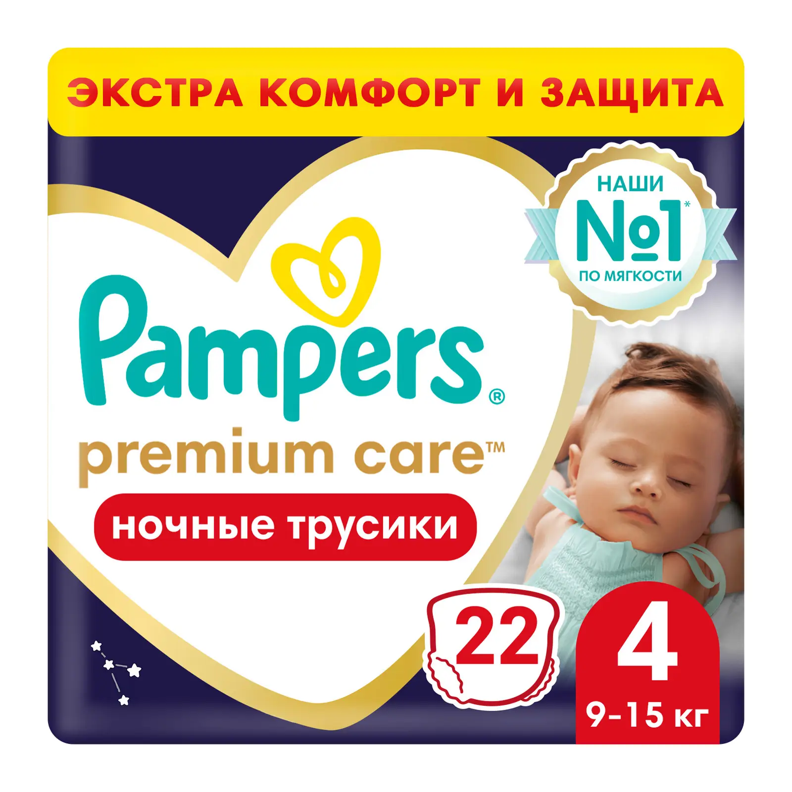 Подгузники-трусики Pampers Premium Care Maxi ночные р.4 9-15кг 22шт