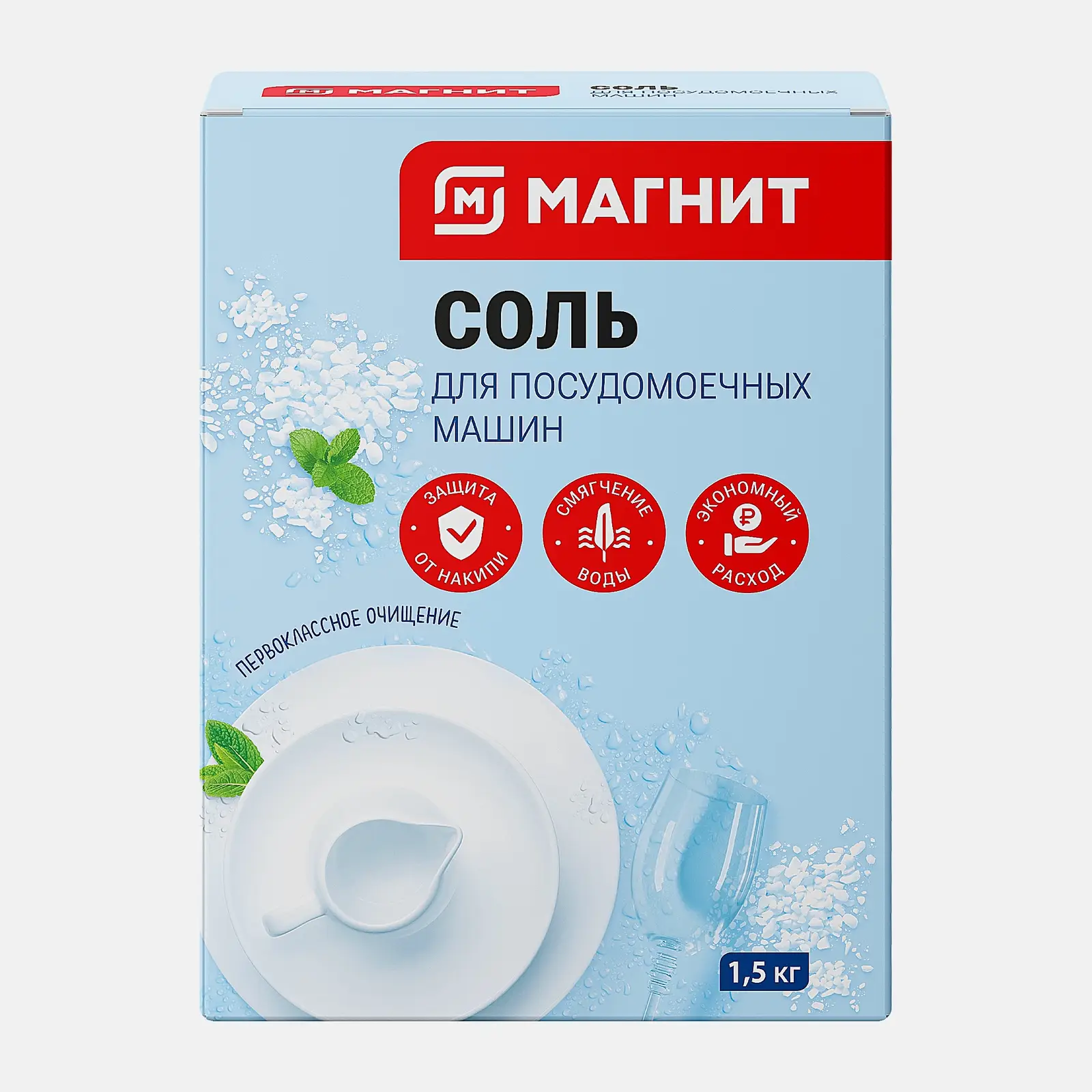 Соль для посудомоечных машин Магнит 1.5кг