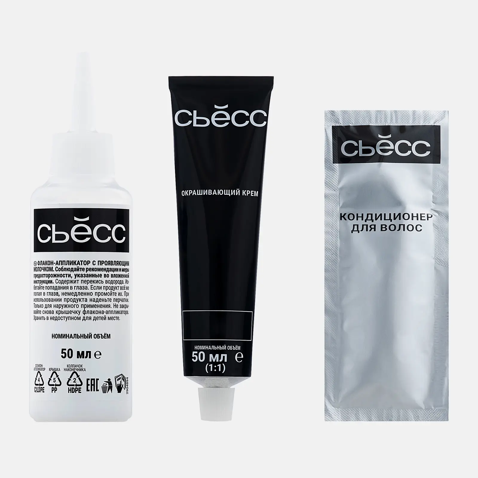 Стойкая крем-краска для волос Сьёсс Color профессиональная 3-1 Темно-каштановый