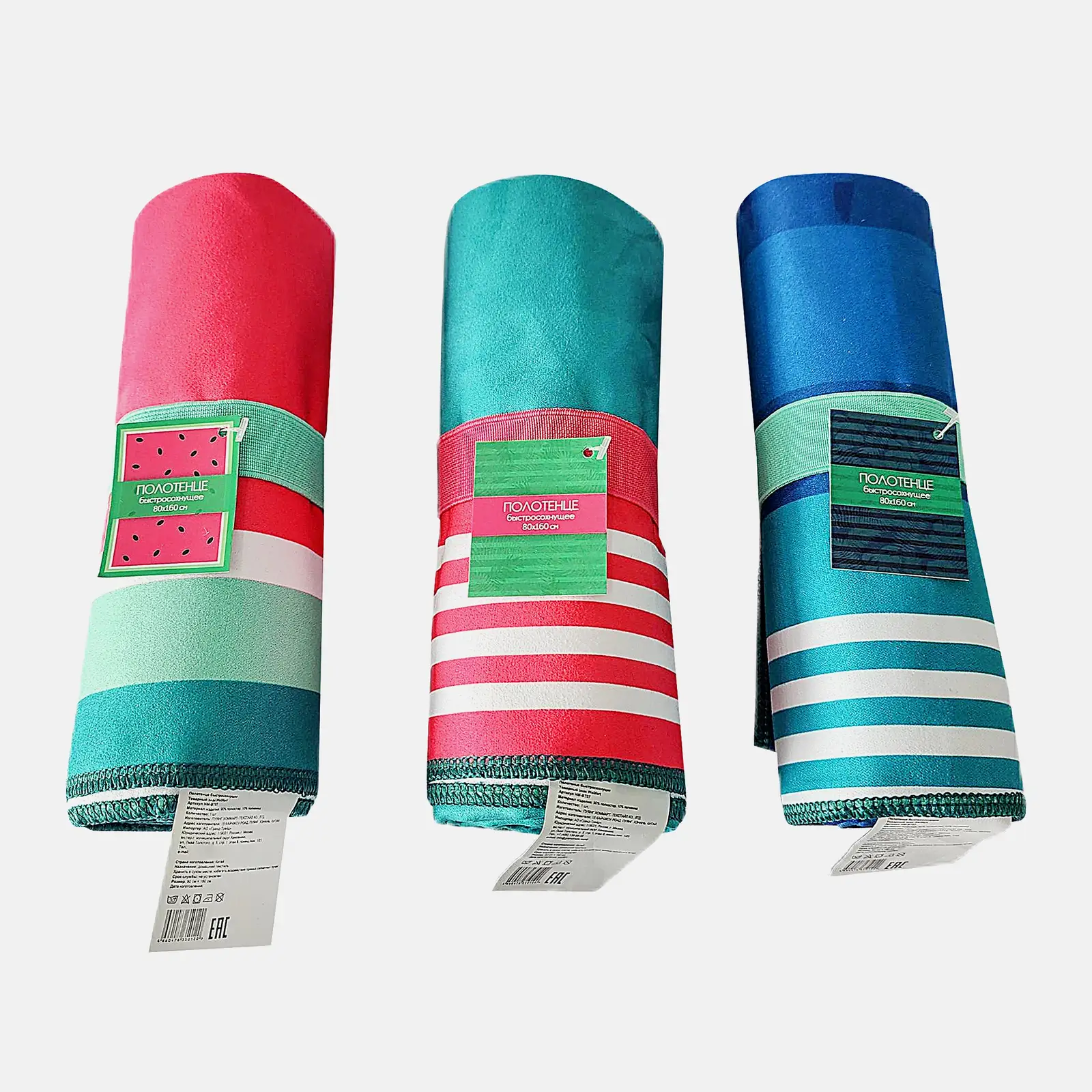 Полотенце Wellfort быстросохнущее 80*160см в ассортименте