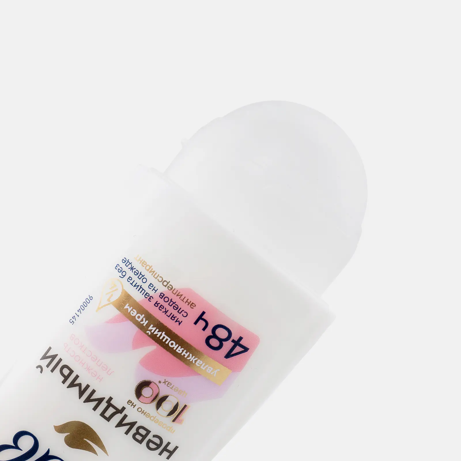 Антиперспирант Дав Невидимый Нежность лепестков шариковый 50мл