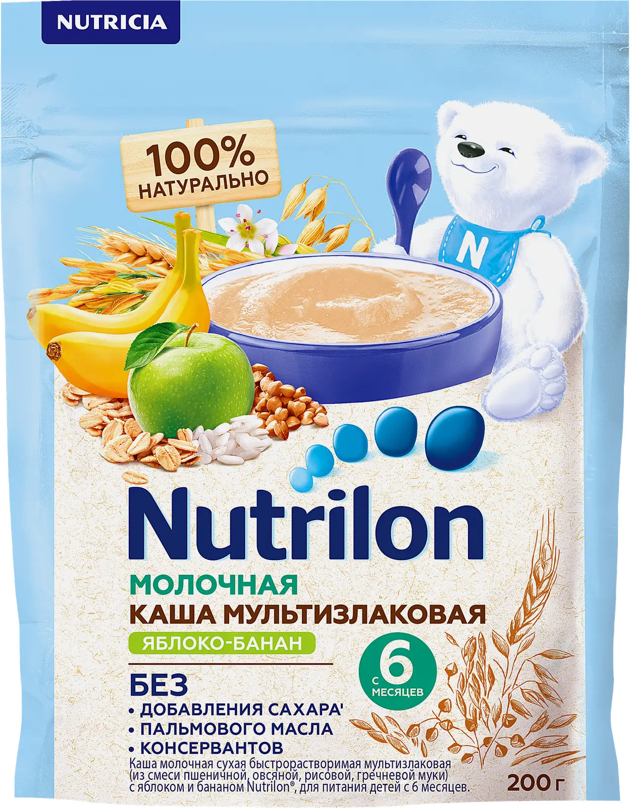 Каша молочная Nutrilon Мультизлаковая Яблоко-Банан 200г