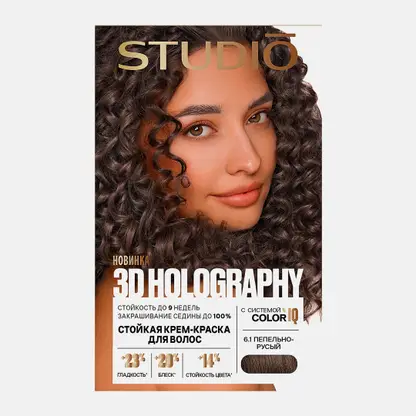 Стойкая крем-краска Studio Professional 6.1 Пепельно-русый 115мл
