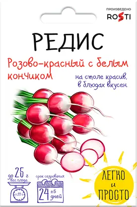 Изображение товара Семена Рости ТПК Редис Розово-красный