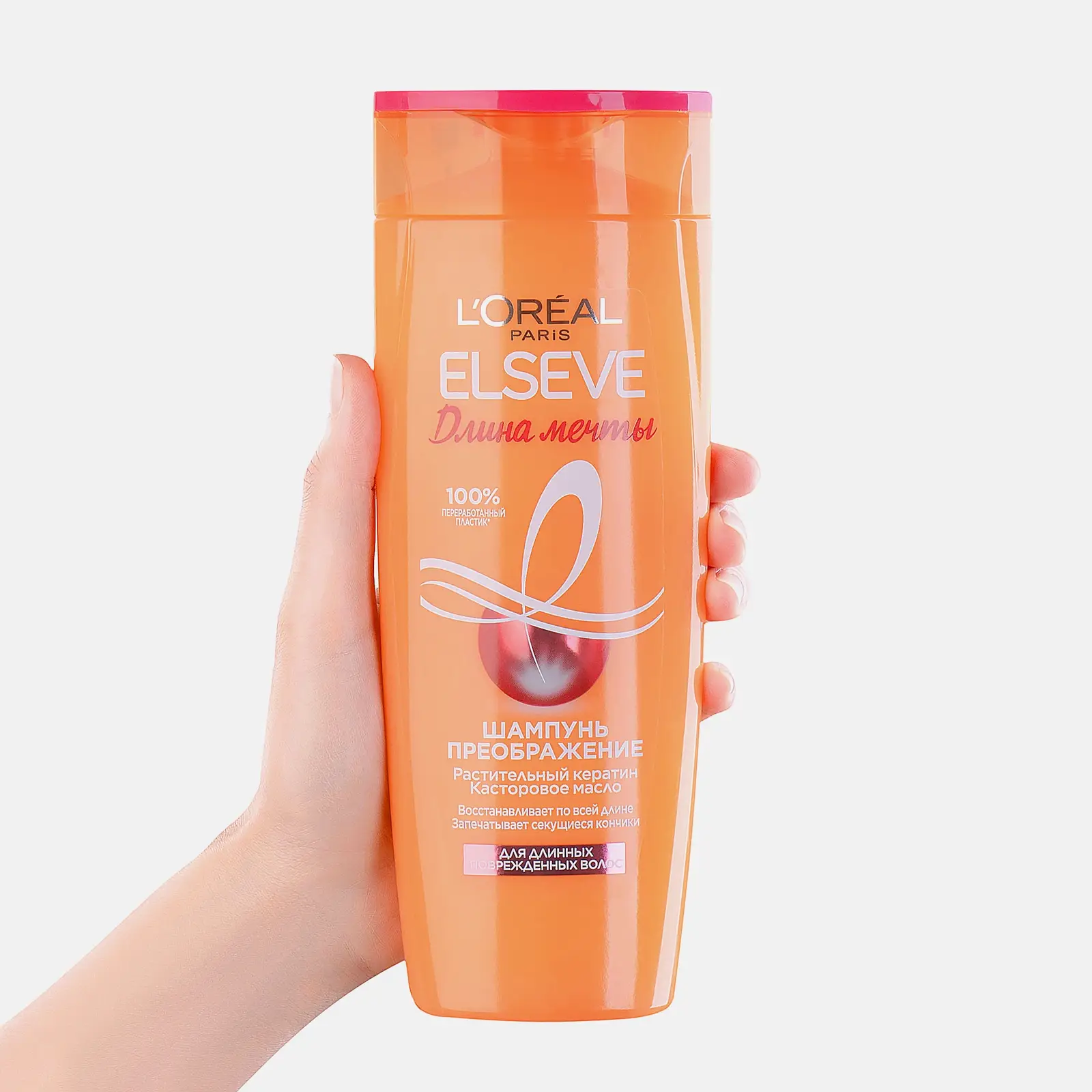 Шампунь L’Oréal Paris Elseve Преображение Длина мечты с кератином для длинных поврежденных волос 400мл
