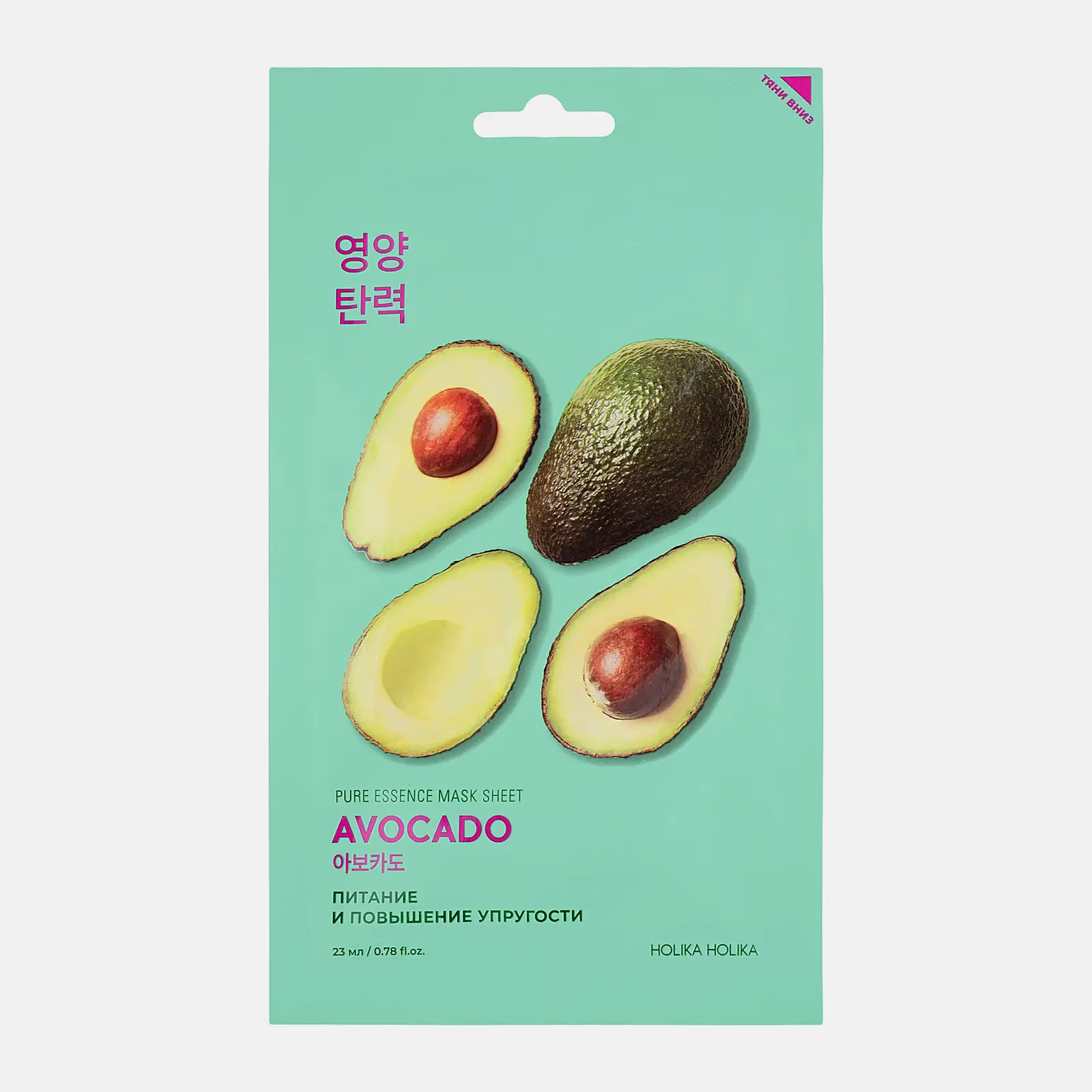 Маска для лица Holika Holika тканевая Avocado 23мл