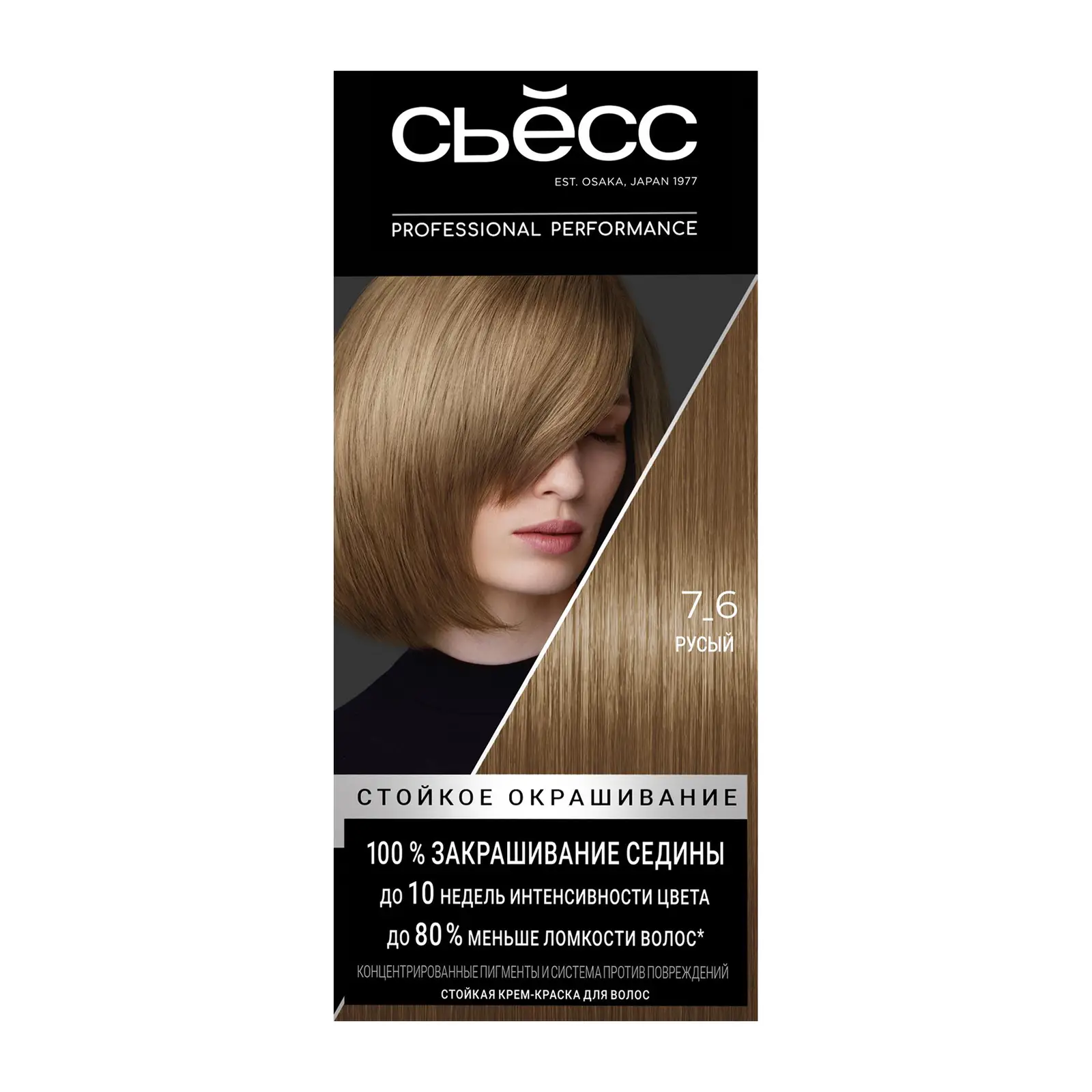 Стойкая крем-краска для волос Сьёсс Color профессиональная 7-6 Русый