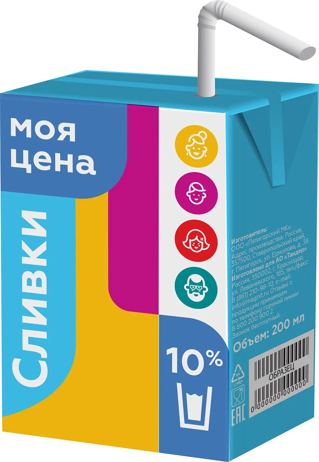 Сливки Моя цена 10% пастеризованные 200мл - Магнит-Продукты