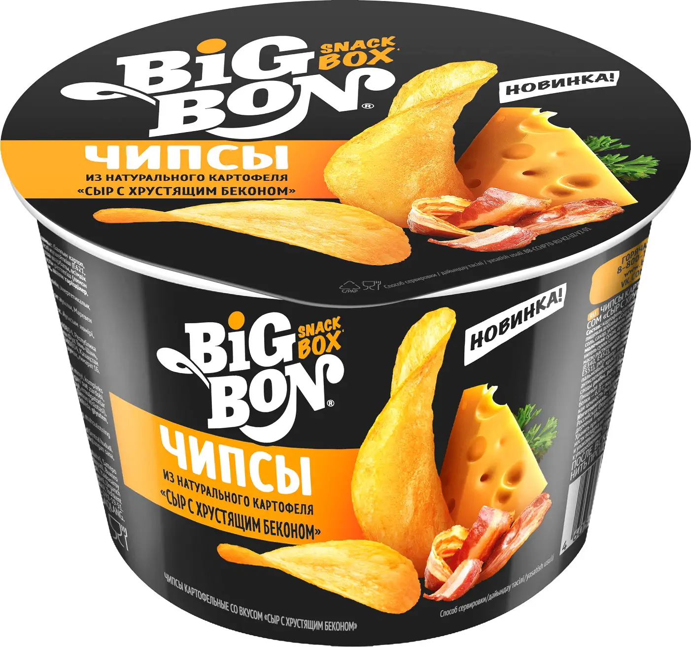 Чипсы Big Bon картофельные Сыр с хрустящим беконом 70г - Магнит-Продукты