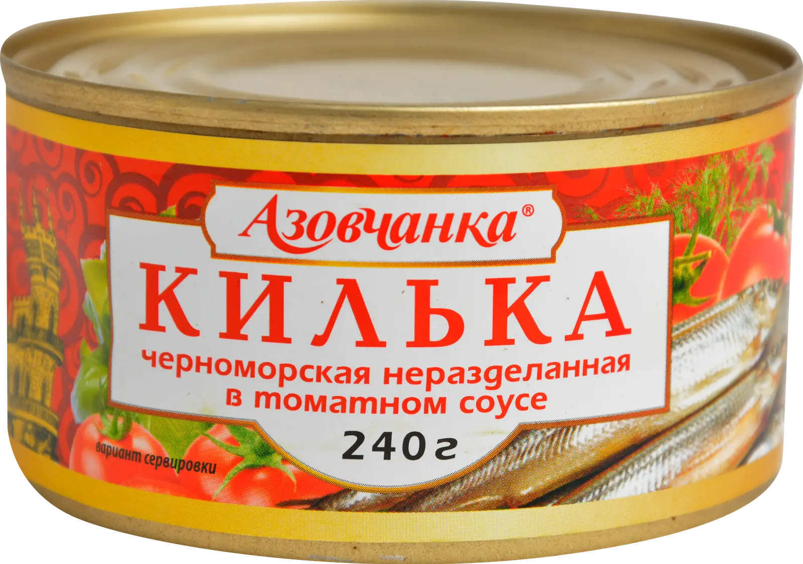 Килька в томатном соусе 240г - Магнит-Продукты