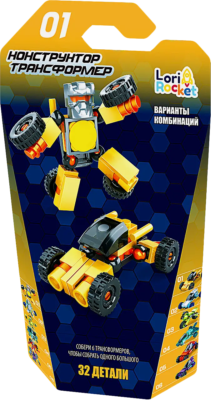 Изображение товара Конструктор Трансформер LoriRocket в ассортименте - развивающая игрушка для детей
