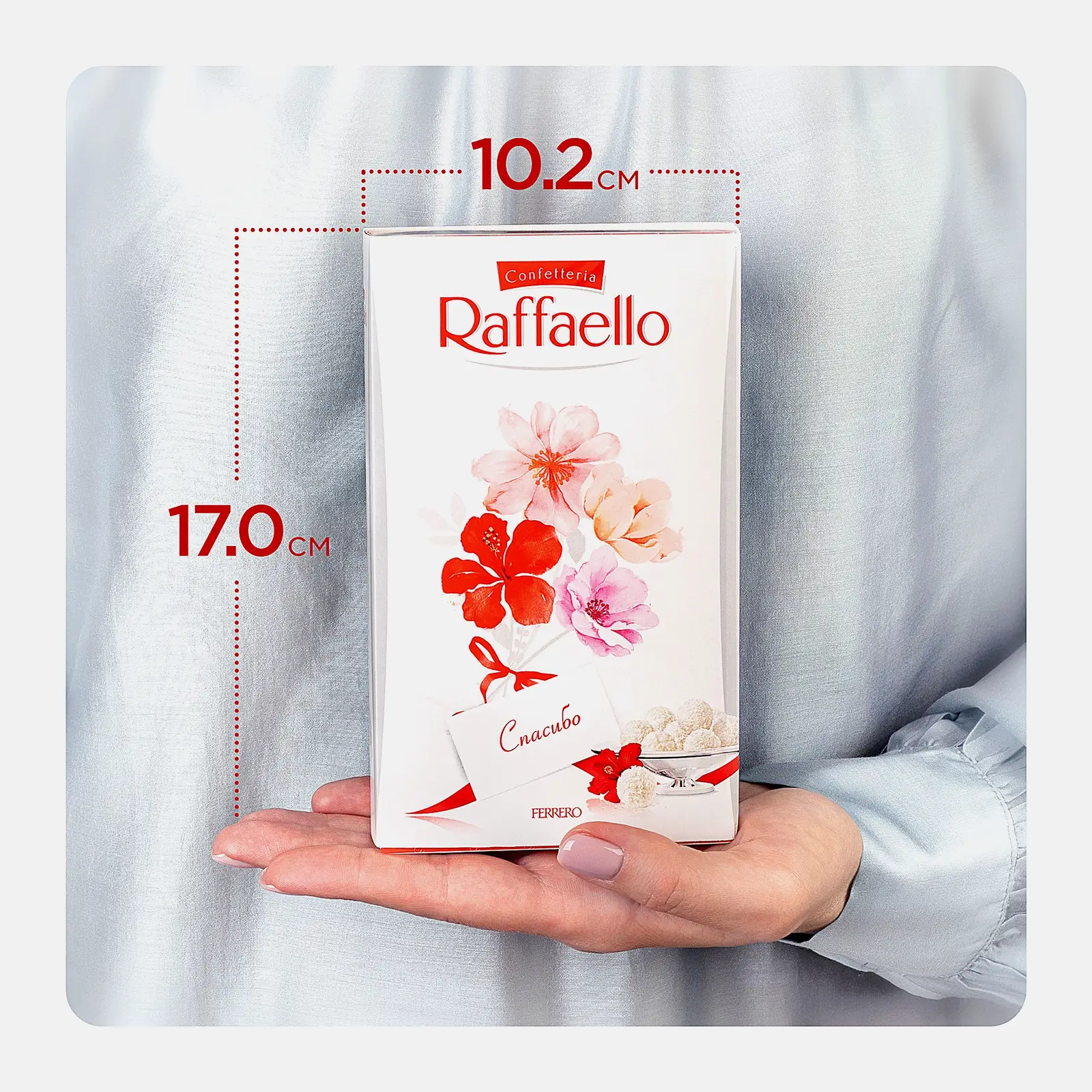 Конфеты с цельным миндальным орехом в кокосовой обсыпке Raffaello 70г