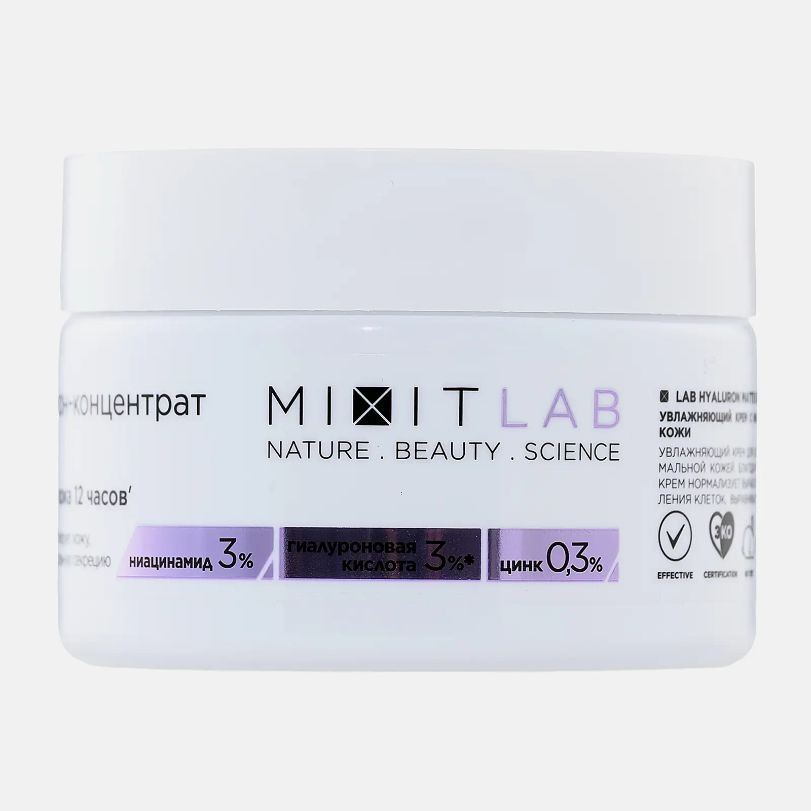 Крем для лица Mixit себорегулирующий 50мл