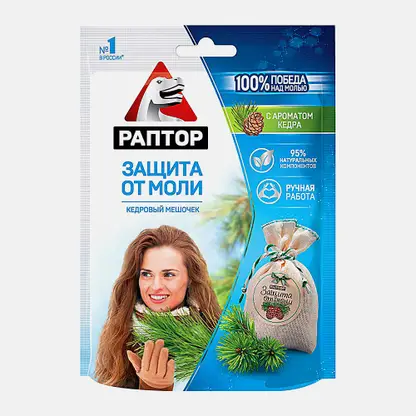 Мешочек от моли с запахом кедра Раптор