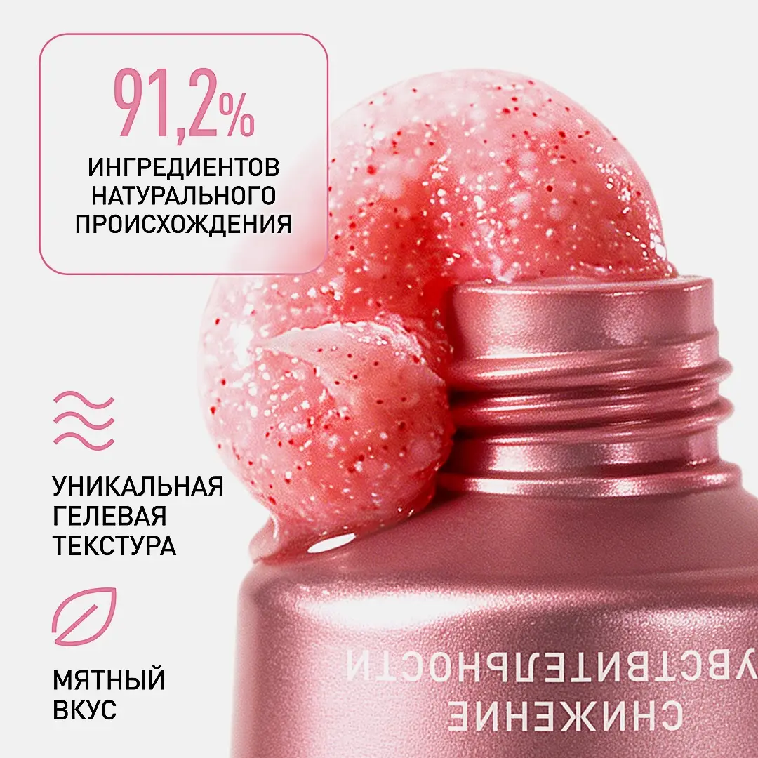 Зубная паста Special Extreme White Splat 75мл