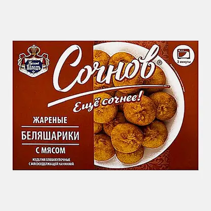 Беляшарики с мясом Сочнов 300г