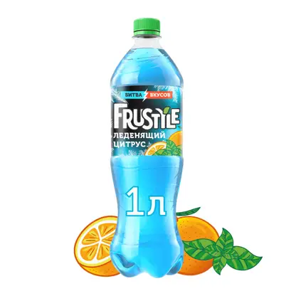 Изображение товара Напиток Frustyle Ice Цитрус 1л