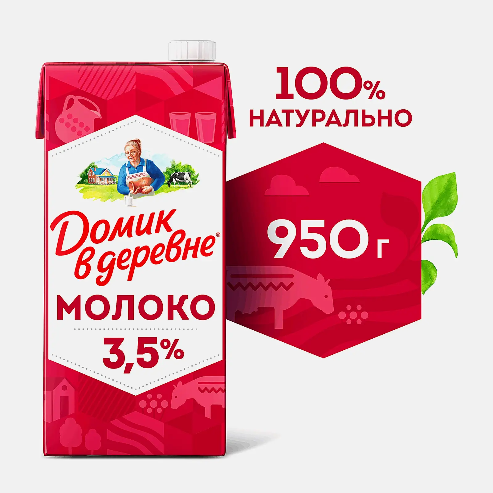 Молоко стерилизованное Домик в деревне 3.5% 950г - фото 2