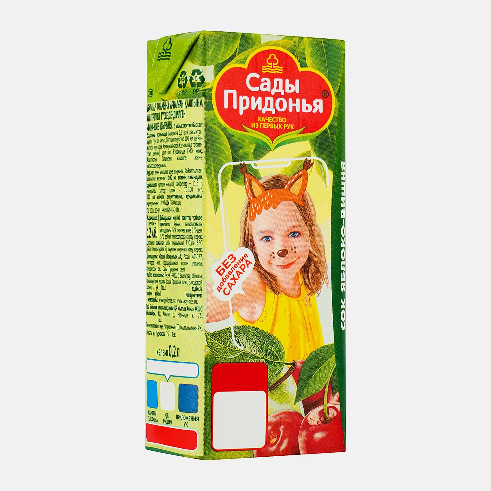 Сок Сады Придонья Яблоко-вишня 200мл
