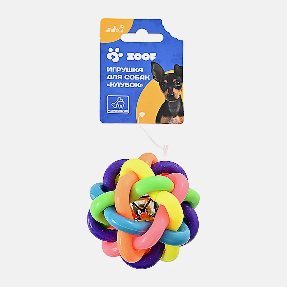 Игрушка для собак Клубок 7см